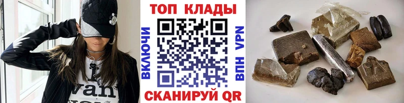 Виды наркоты Саранск COCAIN  Галлюциногенные грибы  МЕТАДОН  СК  Гашиш  Бошки Шишки  МЕФ 