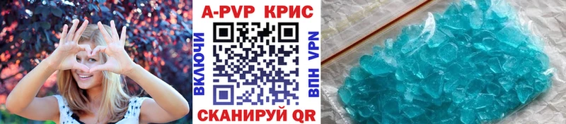 Alpha PVP мука  продажа наркотиков  Саранск 