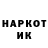 МЕТАДОН кристалл Uki_EblanKa