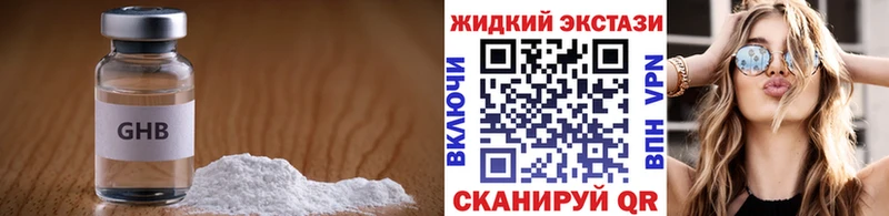 купить наркоту  Саранск  БУТИРАТ бутик 