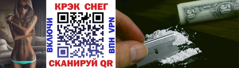 COCAIN Колумбийский  где купить наркоту  Саранск 