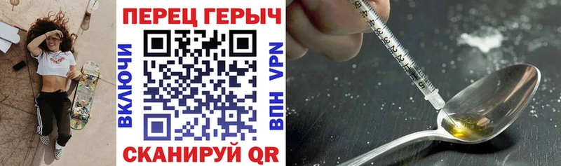 ГЕРОИН белый Саранск