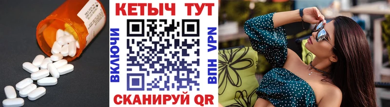 Кетамин VHQ  Саранск 