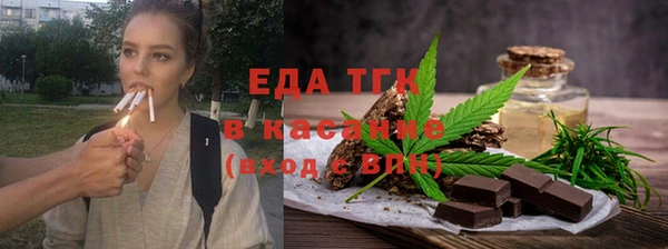 винт Бугульма
