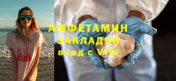 дурь Бронницы