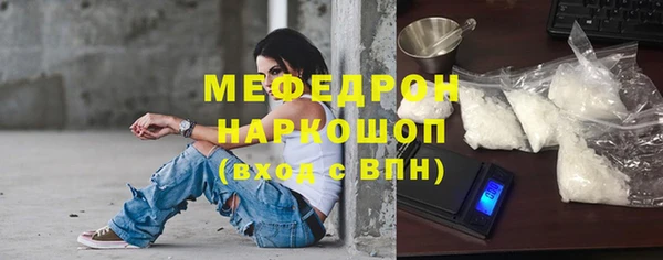 винт Бугульма