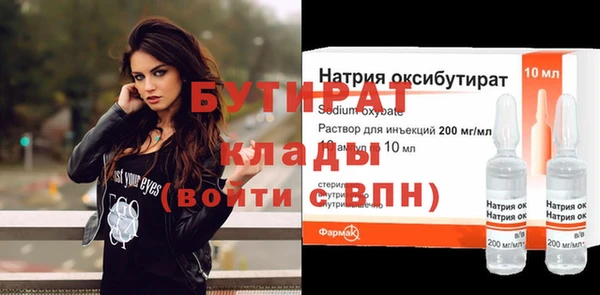 не бодяженный Бородино