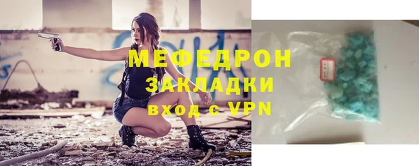 винт Бугульма