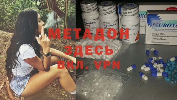 дурь Бронницы
