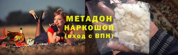 дурь Бронницы