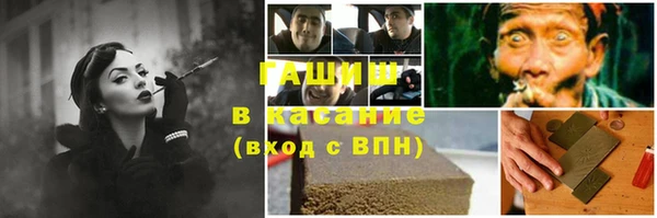 винт Бугульма