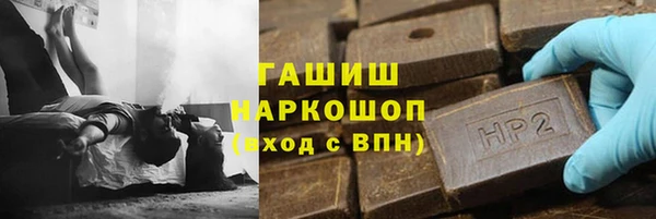 дурь Бронницы