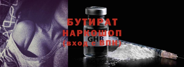 не бодяженный Бородино