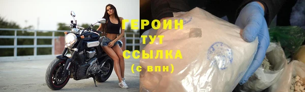 дурь Бронницы