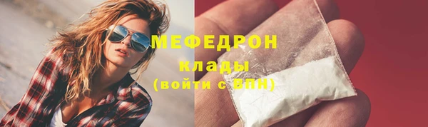 не бодяженный Бородино