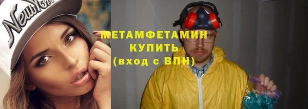 винт Бугульма