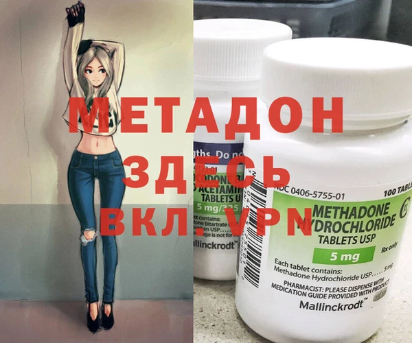 дурь Бронницы