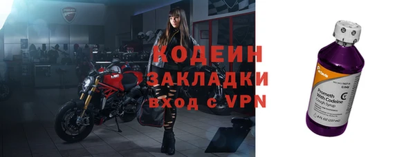 винт Бугульма