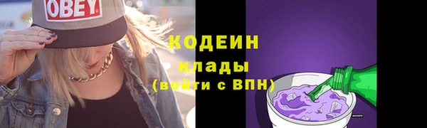 винт Бугульма