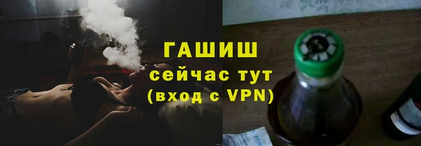 не бодяженный Бородино