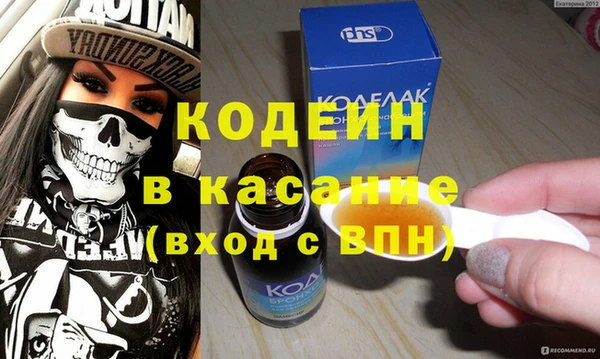 не бодяженный Бородино