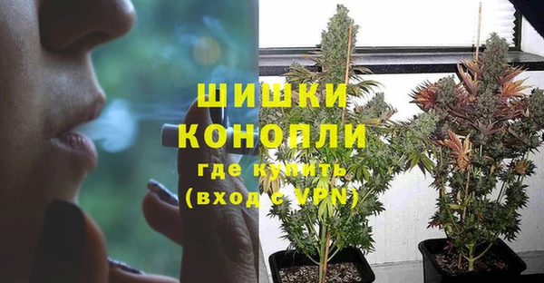 винт Бугульма