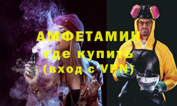 винт Бугульма