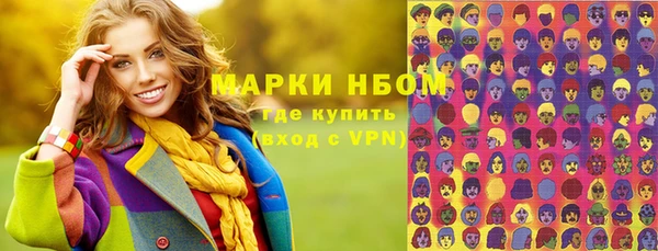 не бодяженный Бородино