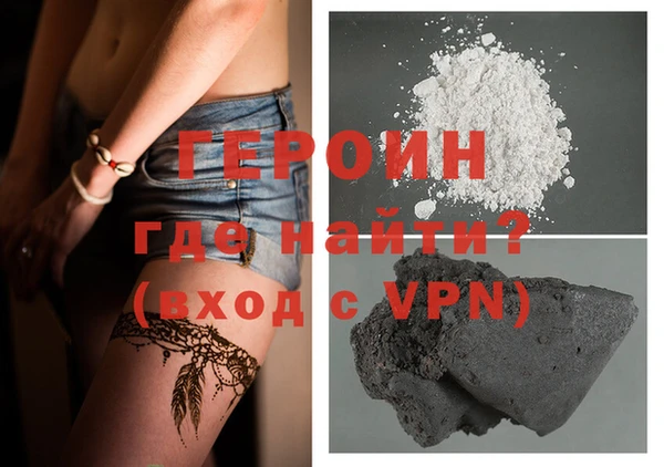 дурь Бронницы