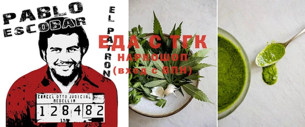 дурь Бронницы