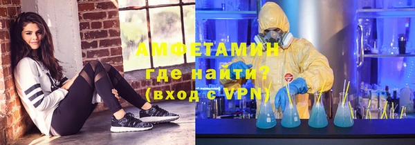 винт Бугульма