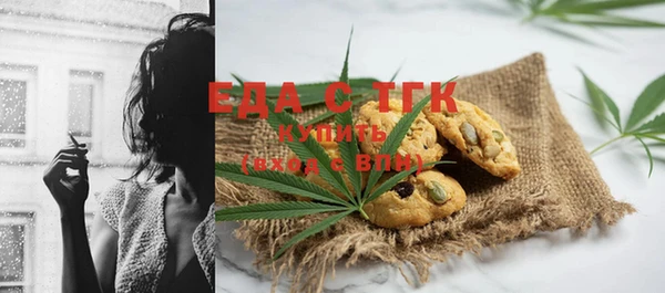 дурь Бронницы