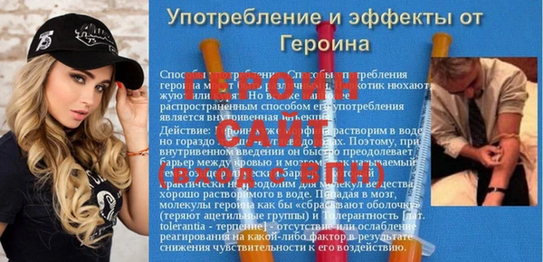 не бодяженный Бородино