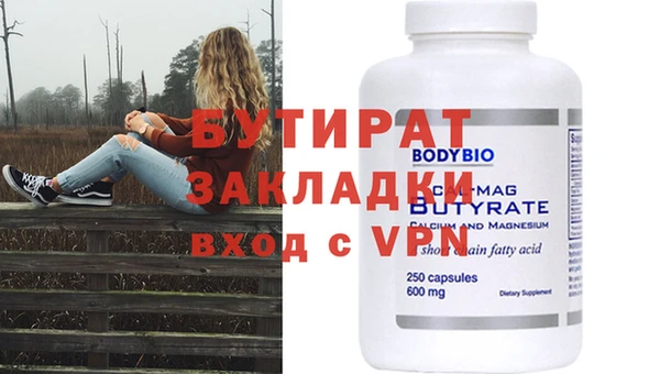 не бодяженный Бородино