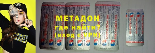 дурь Бронницы