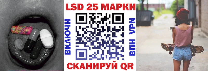 LSD-25 экстази ecstasy  Саранск 