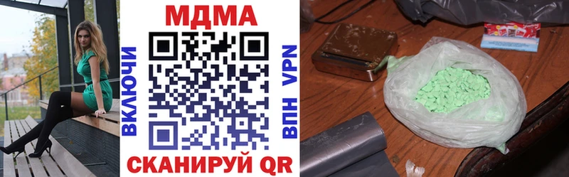 сколько стоит  ссылка на мегу ссылка  MDMA VHQ  Саранск 