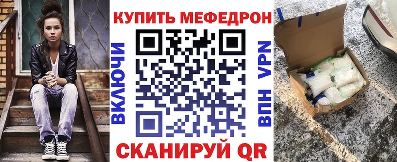 где купить наркотик  Саранск  Меф mephedrone 