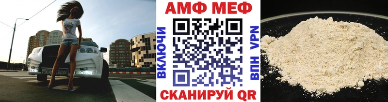 Метамфетамин Декстрометамфетамин 99.9%  купить наркотики сайты  Саранск 